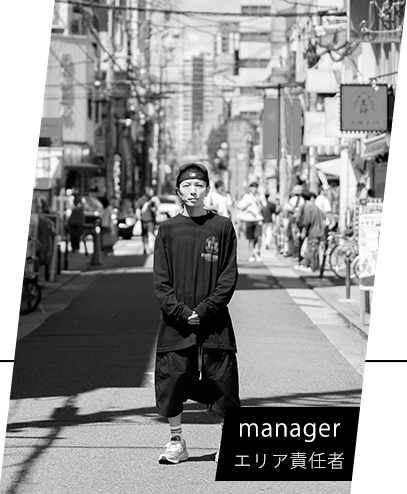 エリア責任者